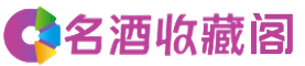 沈阳市法库烟酒回收_沈阳市法库回收烟酒_沈阳市法库烟酒回收店_德才烟酒回收公司